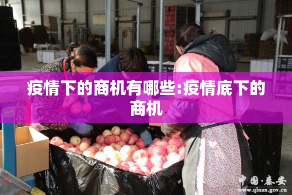 【各省疫情通报/各省发布疫情通知】