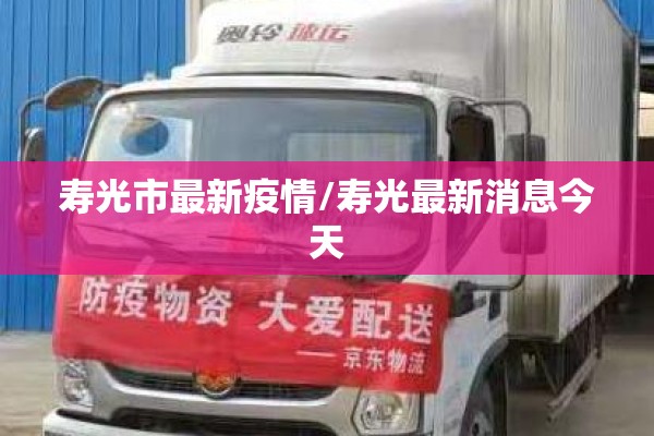 纯碱期货最新行情209/纯碱期货最新行情分析