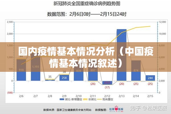 钢铁国际期货行情/钢铁期货最新价格