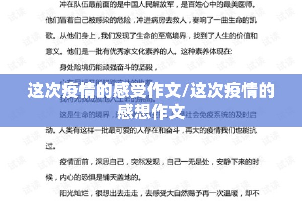 金投网花生期货最新行情（花生期货价格行情）