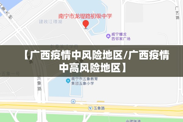 宁波镇海疫情哪里来的（宁波镇海有没有疫情）