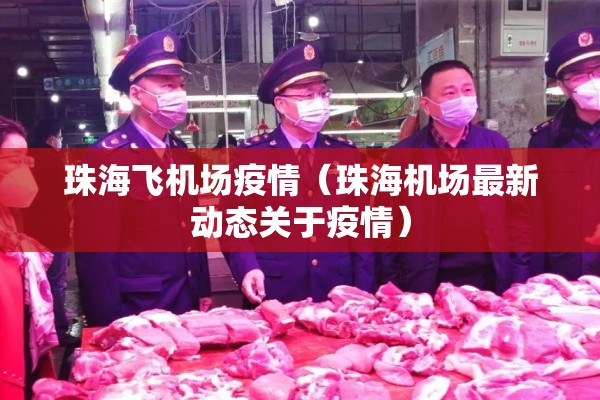 钢铁国际期货行情/钢铁期货最新价格