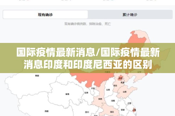 现在期货行情报价/期货现货价格走势图