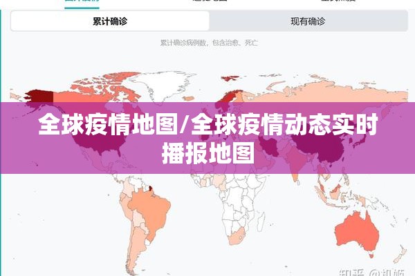 【西和疫情最新报告/西和县最新疫情最新消息】