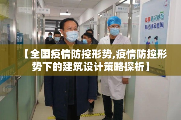 【国外的疫情/国外的疫情为什么难得控制下来呀】