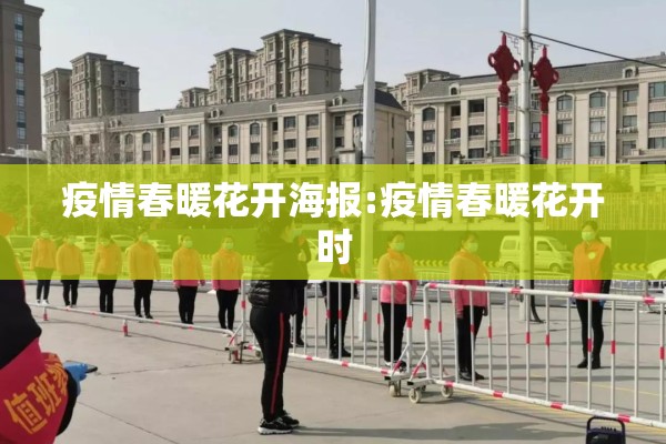 重庆华龙网疫情通报（重庆华龙网官方网）