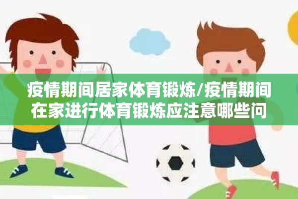 呈贡一中疫情:呈贡一中是公立还是私立