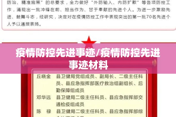 疫情趋势（疫情大趋势）