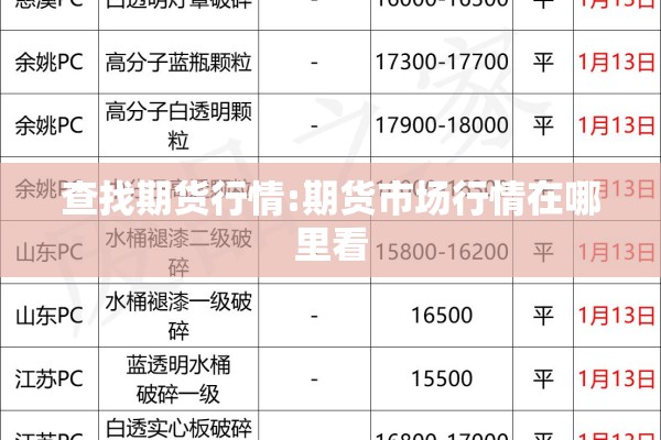 【烟台疫情防控紧急通告/烟台疫情防控指挥部最新通告】