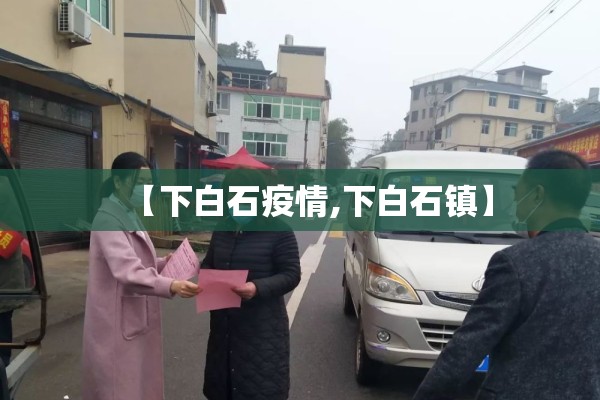 发生疫情应急预案:发生疫情应急预案演练方案
