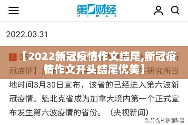 疫情防控的总要求/疫情防控的总要求是