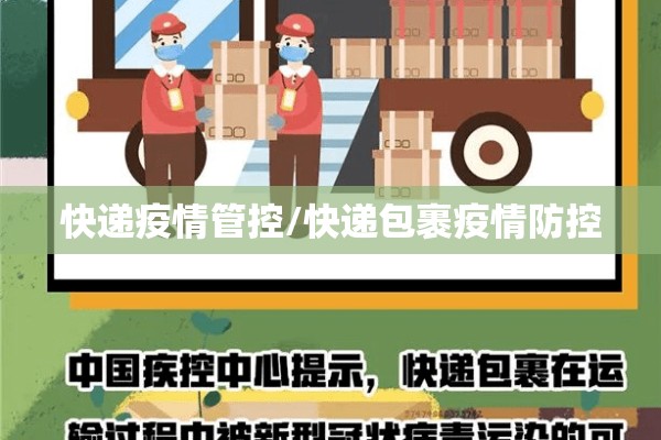 【深圳龙岗疫情视频,深圳龙岗疫情视频实拍】