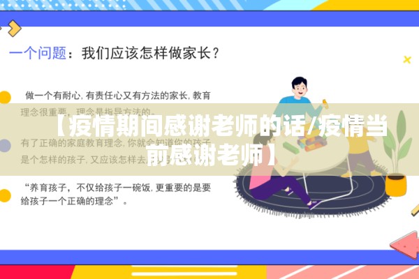 疫情影响下的中国经济/疫情之下对中国经济的影响
