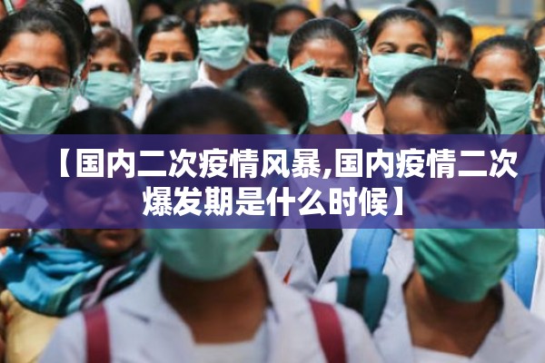 【国内白糖期货行情,国内白糖期货行情最新消息】