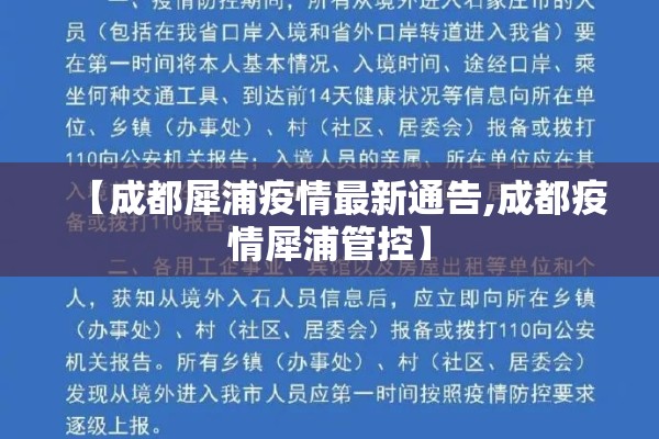 【国内白糖期货行情,国内白糖期货行情最新消息】