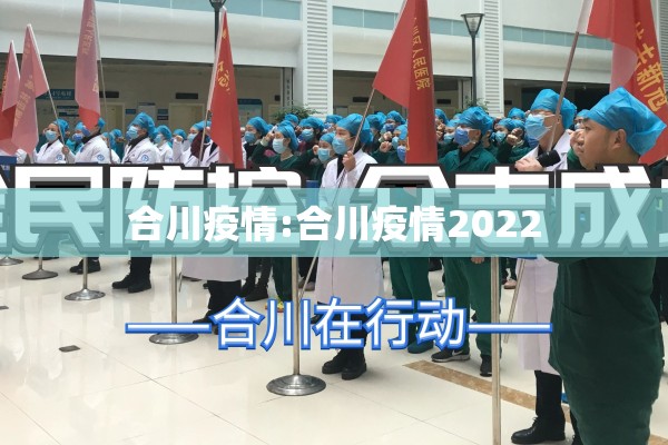 【全国疫情防控形势,疫情防控形势下的建筑设计策略探析】