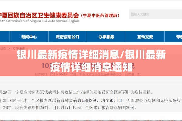 四川大学锦江学院疫情:四川大学锦江学院情杀惨案