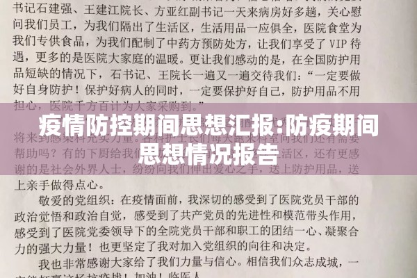 贵阳遵义疫情最新通告/贵州遵义最新疫情报告