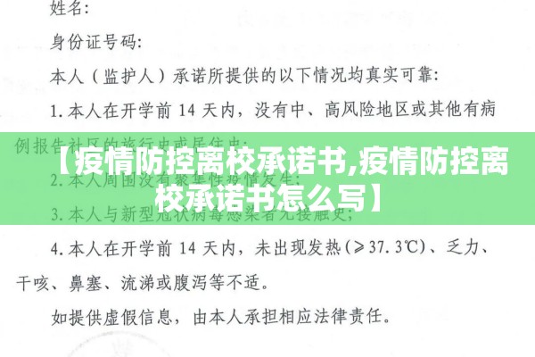 四川大学锦江学院疫情:四川大学锦江学院情杀惨案