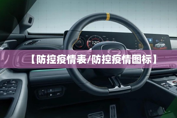 木板期货行情:木材期货实时行情