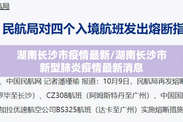 8月11日期货行情走势/8月份期货行情