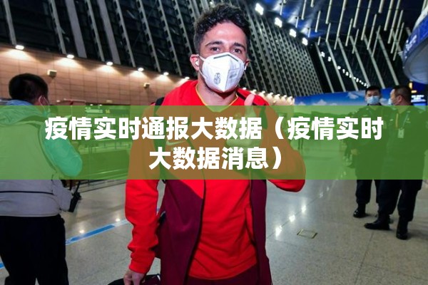 丙醇期货行情（丙醇市场价格）