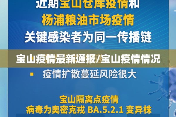 安徽哪里有疫情/安徽哪里有疫情发生