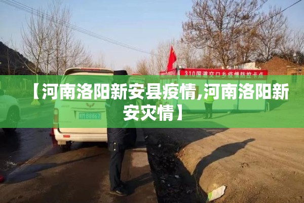 疫情防控举报方式电话（疫情防控举报电话号码）