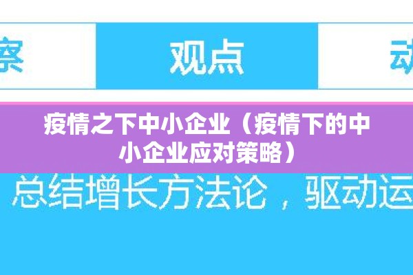 全球新冠疫情最新数据（全球新冠疫情最新数据消息）