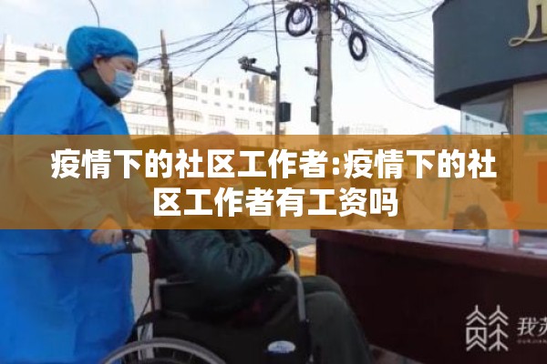 【疫情中国创业公司破局/疫情形势下创业】