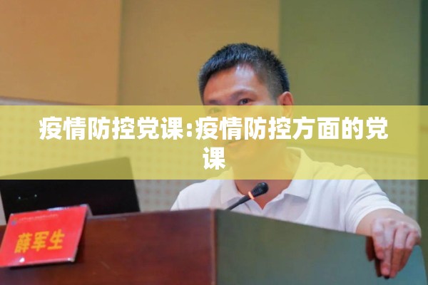 全球新冠疫情最新数据（全球新冠疫情最新数据消息）