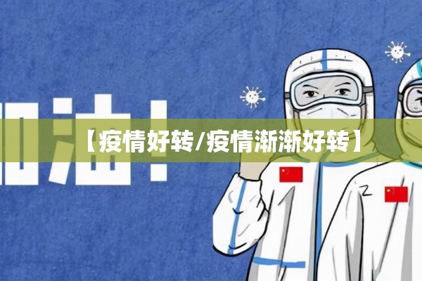 辣椒上市期货实时行情/辣椒上市期货实时行情走势