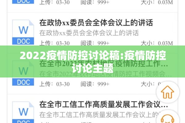 【全球疫情通报,全球疫情最新通报数据一览表】