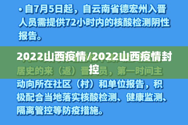 【疫情防控工作方案范本,疫情防控工作方案范本大全】