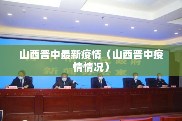 景区疫情/景区疫情防控措施指南