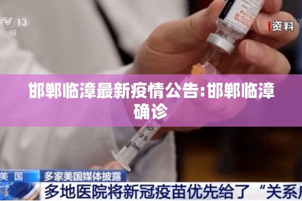 2022年2月国内疫情表（2021年二月份中国疫情）