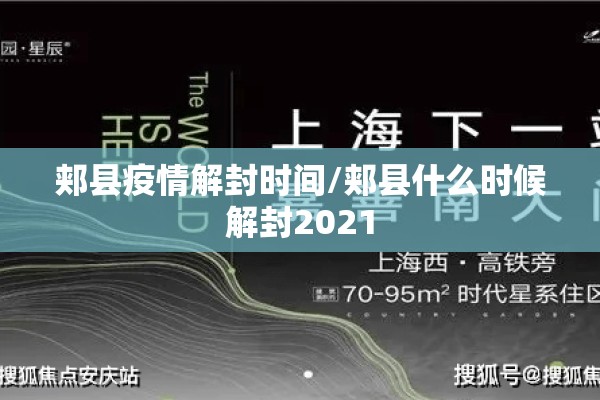 【博州疫情防控最新消息,博州 疫情】