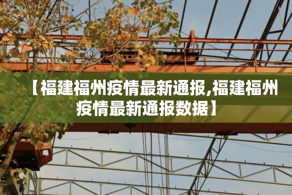 指数期货美股实时行情/股指期货美国实时