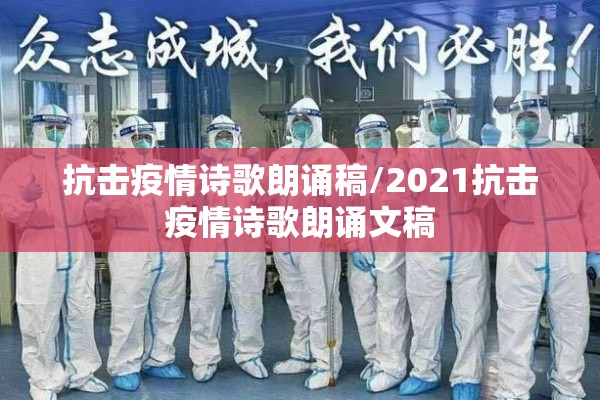 景区疫情/景区疫情防控措施指南