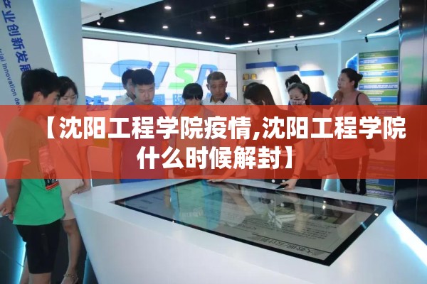 景区疫情/景区疫情防控措施指南