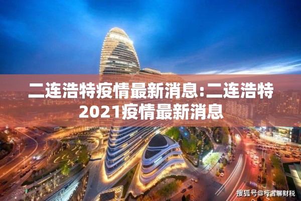 鸡蛋价格期货实时行情/鸡蛋价格期货实时行情查询