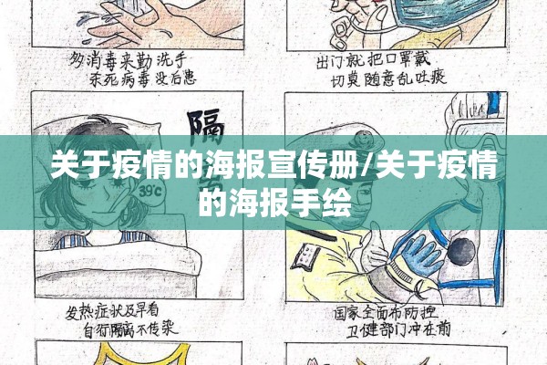 云南疫情追责/云南疫情被问责
