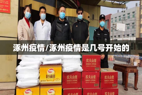 鸡蛋价格期货实时行情/鸡蛋价格期货实时行情查询