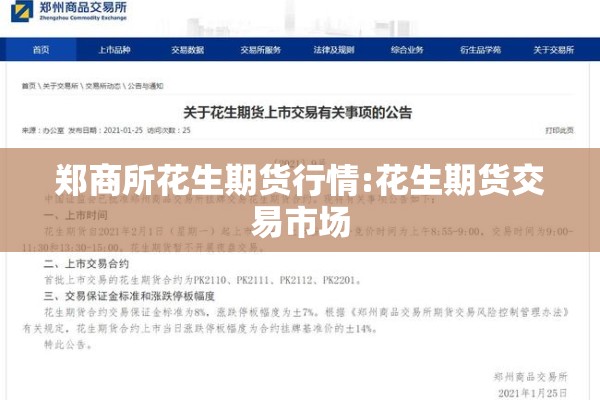 期货行情塑料颗粒价格/塑料 期货