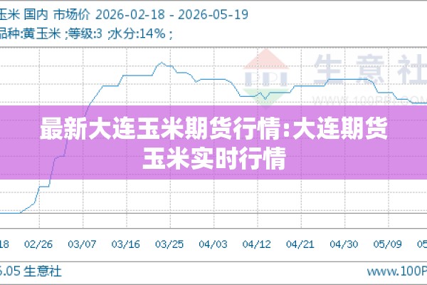 【下白石疫情,下白石镇】