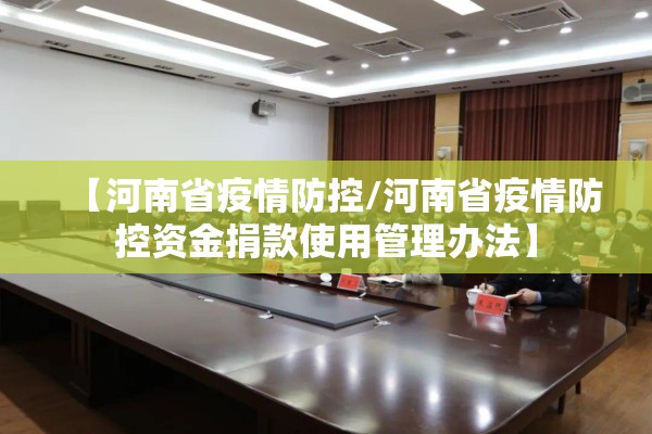 【下白石疫情,下白石镇】