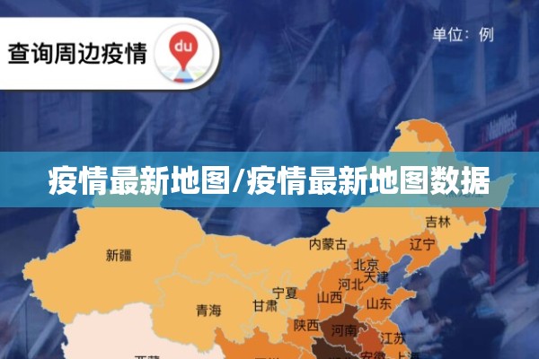 抗击疫情感人的事迹:抗击疫情感人的事迹50字