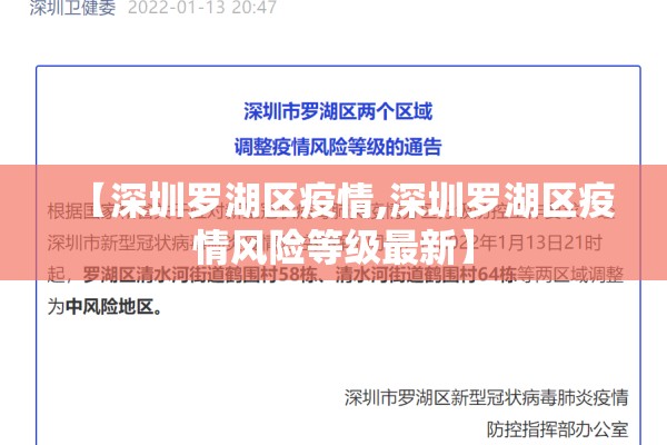 南京禄口机场疫情责任/南京禄口机场疫情谁的责任