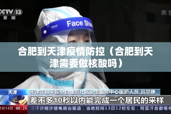 泰国4起奥密克戎疫情（泰国4起奥密克戎疫情爆发）