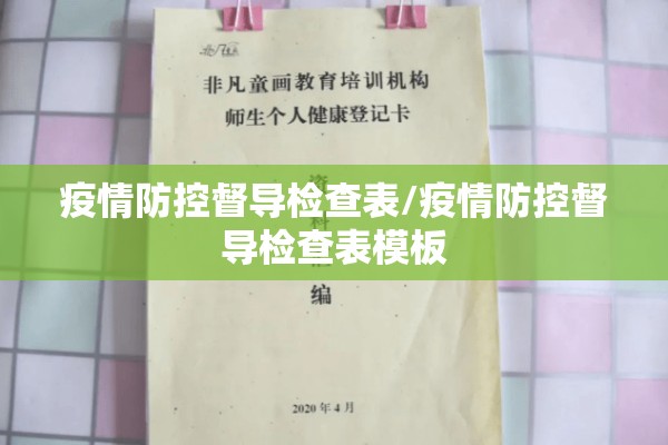 南京禄口机场疫情责任/南京禄口机场疫情谁的责任